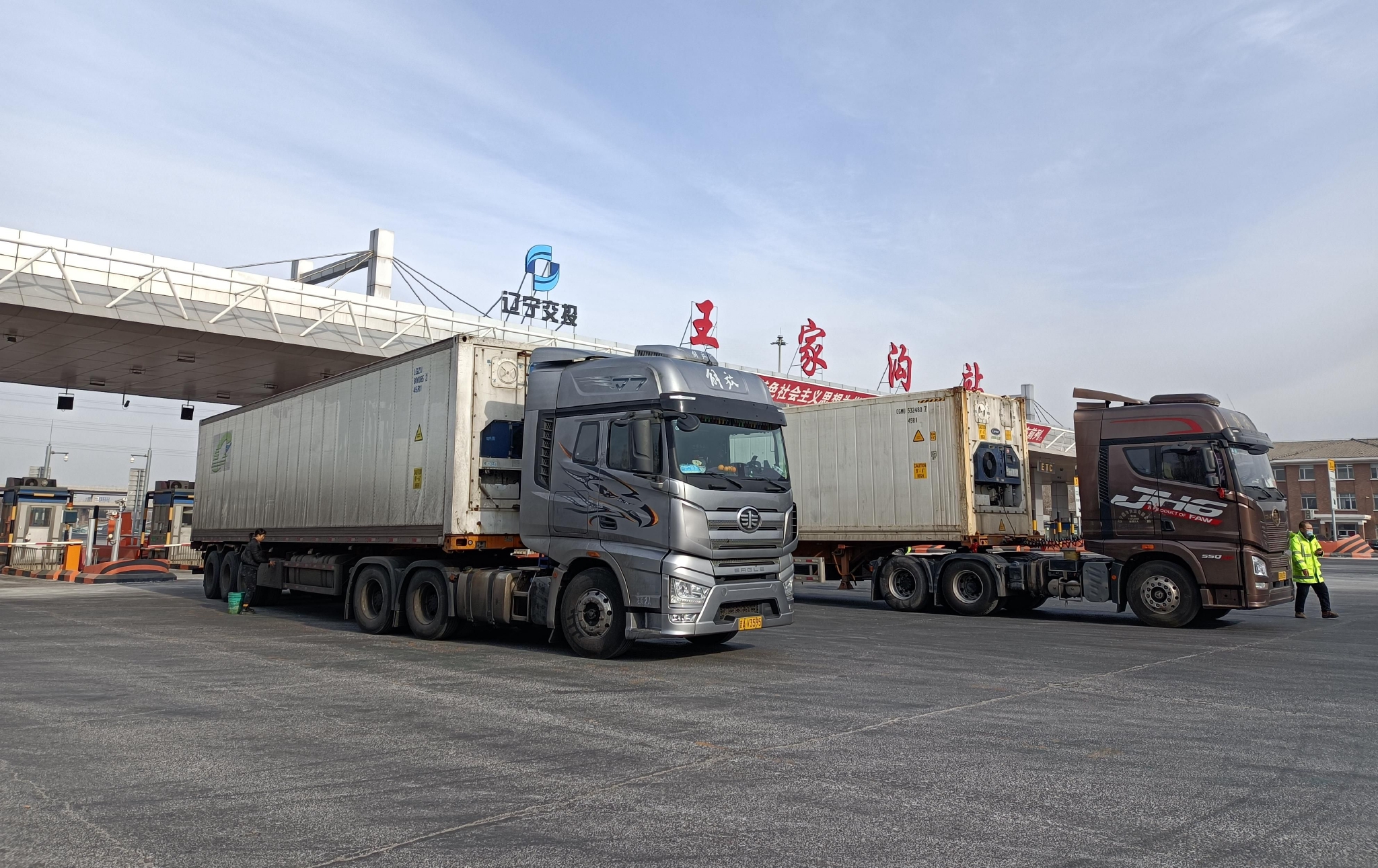 2月9日，遼寧高速王家溝收費站只對綠通車檢查登記，已暫緩收費。新京報記者 白德彰 攝